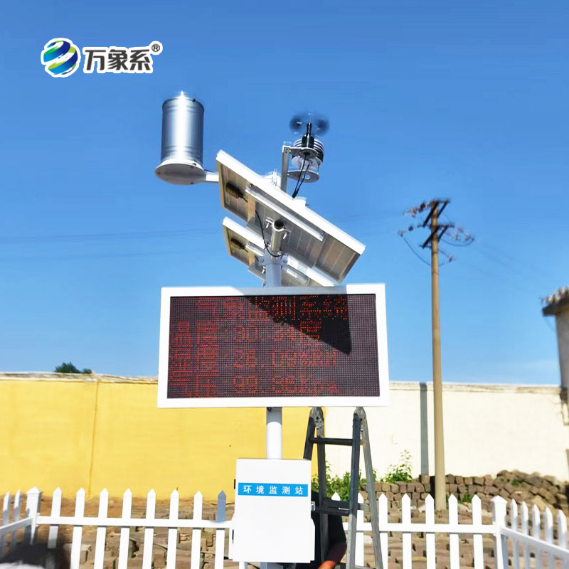 諸城市氣象局黃煙技術服務項目，氣象站安裝實例