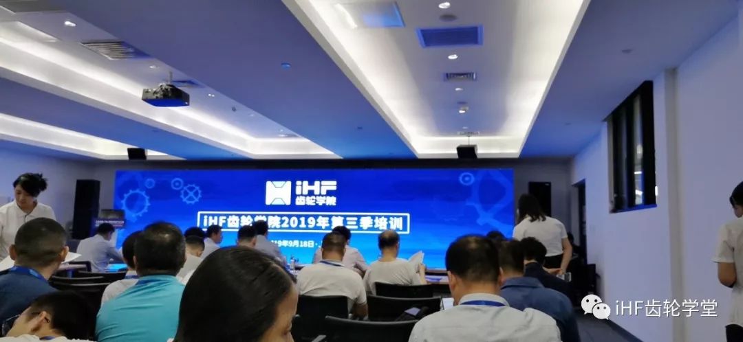 搭建齒輪行業“專家·廠家·應用工程師”三級交流平臺