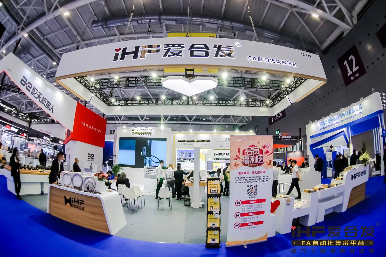 愛合發：FA自動化一站式采購平臺領域先行ITES深圳工業展