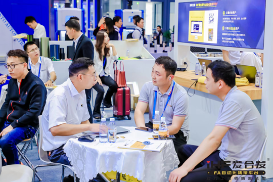 FA自動化一站式采購平臺