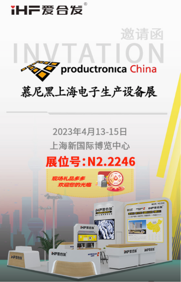 合發齒輪FA選型采購平臺邀請函 合發齒輪FA選型采購平臺邀請函