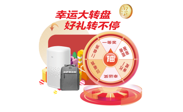 愛合發FA選型采購注冊有禮 愛合發FA選型采購平臺注冊有禮