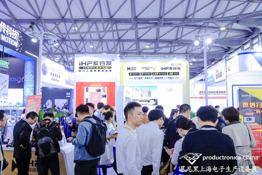 FA一站式采購平臺 FA一站式采購平臺