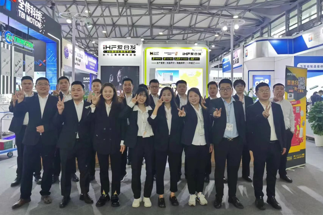 FA一站式采購平臺 FA一站式采購平臺