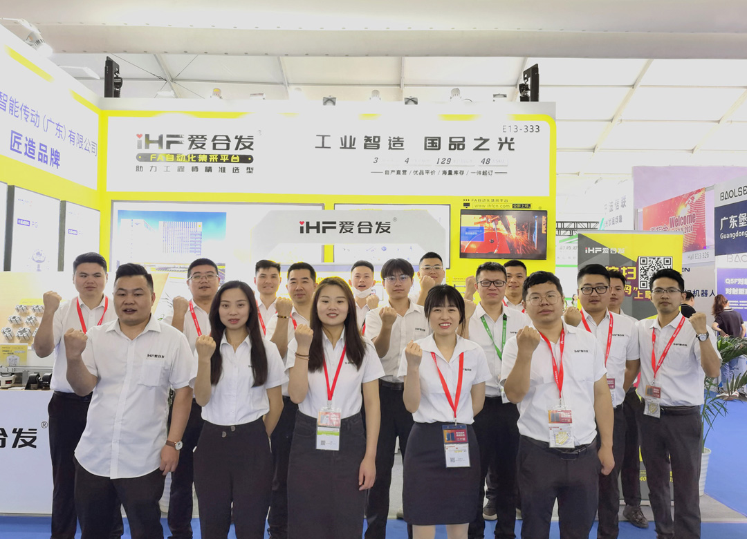 FA傳動配件平臺 FA傳動配件平臺