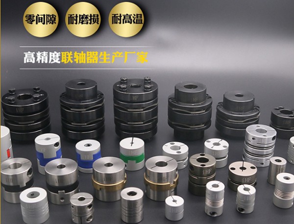 合發齒輪：聯軸器對于機械系統的運行起到了什么作用？