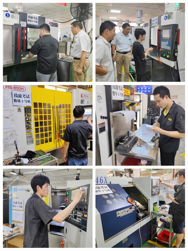 合發齒輪2023年度技能等級考核實操測評