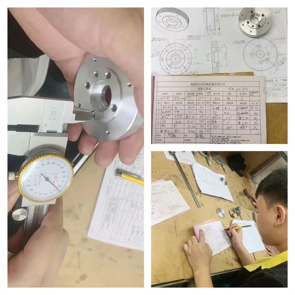 合發齒輪2023年度技能等級考核實操測評