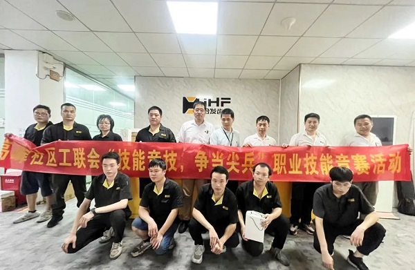 合發齒輪2023年度技能等級考核實操測評大合照 合發齒輪2023年度技能等級考核實操測評大合照