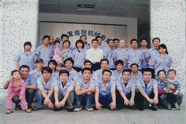 合發(fā)齒輪1998年開始從事齒輪加工行業(yè) 合發(fā)齒輪1998年開始從事齒輪加工行業(yè)