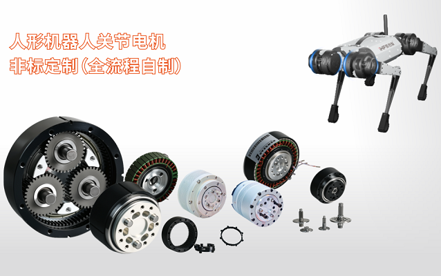 合發齒輪：關節齒輪，驅動智能未來，賦能機器人核心動力